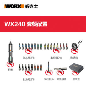 Mini Electrical Screwdriver Set WX240 Smart Cordless Electric Screwdrivers USB Rechargeable Handle with 26 Bit Set Drill