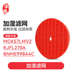 2024 Thích Ứng Với Bộ Lọc Máy Lọc Không Khí Daikin MCK57LMV2 Nếp Gấp MC70LBFVM Bông Lõi Lọc KJFL270A