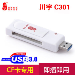 Chuanyu C301 USB 3.0 Cf Card Reader for Dslr Camera Cnc Machine Tool Sd Card Reader - White | Barangan Berkualiti Reka Bentuk Praktikal Mudah Guna