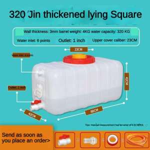 Food Grade Plastic Water Tank Large Capacity Horizontal Rectangular Thickened Storage Bucket for Home Car Camping
