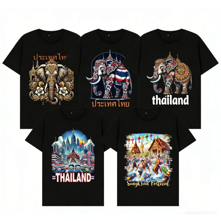 🌊💦🔫 เสื้อยืดวันสงกรานต์กรุงเทพ ไอเท็มท่องเที่ยวไทยฮิต ผ้าฝ้าย100% ...