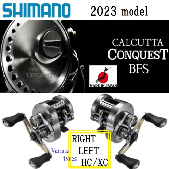 Shimano 23'CALCUTTA CONQUEST BFS Various types Right/Left/HG/XG【direct from  Japan】【made in Japan】ANTARES SLX SCORPION STEEZ ZILLION TATURA  CALCUTTACONQUEST METANIUM CURADO DC daiwa Offshore Fishing Bait Spinning  Reel Boat Shore Jiggin