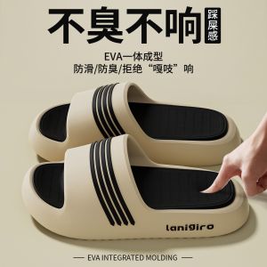 Free Shipping MenS Thick-Soled Slippers For Home And Outdoor Wear Non-Slip Lightweight Suitable For Bathing Outdoor Activities Fishing And The Beach