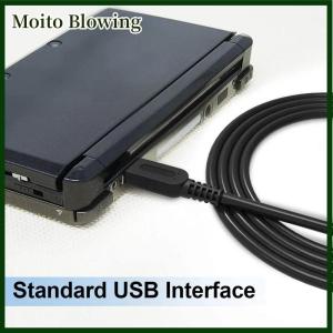 Moito 3DS USB Charger Cable Power Charging Lead For Nintendo New 3DS XL New 3DS 3DS XL 3DS New 2DS XL New 2DS 2DS XL 2DS DSi