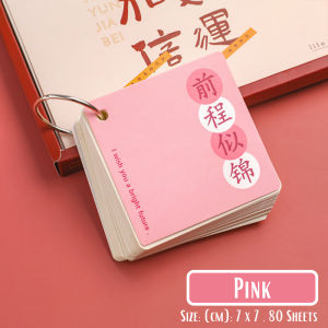 Cute Pre-Hole Punched Index Loose Leaf Paper with Binder Ring for Study Recipes or Paper Craft for Stationery Office