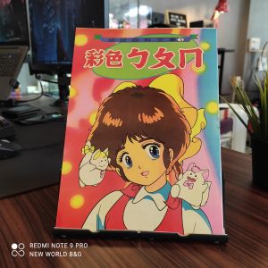 Chinese Picture Book Chinese English Pilipino Chinese Alphabets Translation| New World Books & Gifts