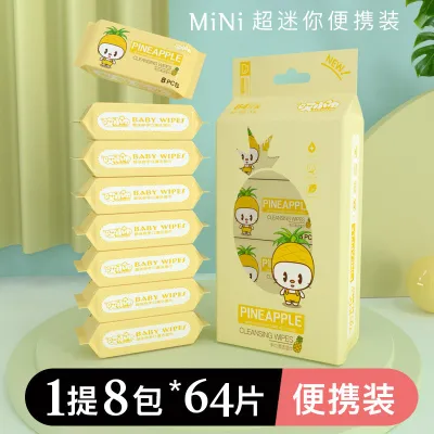 8 IN 1 Mini Baby Wipes Wet Tissue Easy To CarryTravel Outdoor Spot Multipurpose Wet Wipe