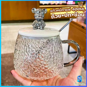 Serenity แก้วฝาหมีชงกาแฟ 400ML รูปหมี พร้อมฝาปิด+ช้อน ถ้วยนม Bear glass