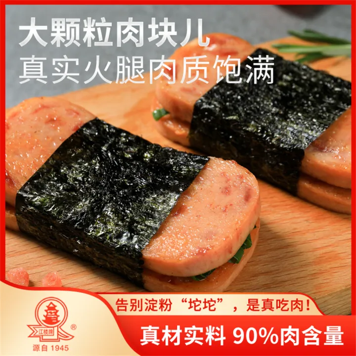 Ham lunch meat independent packaging sandwich sausage office outdoor ...