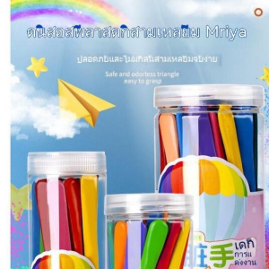 CosyLiving สีเทียนปลอดสารพิษ 12/24/36สี มือของเด็กไม่สกปรก ดินสอสีล้างทําความสะอาดได้ อุปกรณ์วาดภาพสําหรับเด็ก