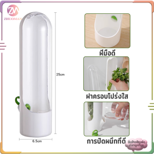 กล่องถนอมอาหาร กล่องถนอมผัก ถ้วยสมุนไพรสด กล่องเก็บอาหาร กล่องเก็บอาหารในตู้เย็น ไม่ทำให้ผักช้ำ มีช่องฉีดน้ำสำหรับเติมน้ำ คงความสดใหม่ของอาหาร ที่เก็บผัก