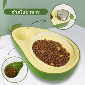 BABYPET อโวคาโด้ ชามอาหารแมว ชามใส่อาหารสัตว์เลี้ยง ชามอเนกประสงค์ ใส่น้ำใส่อาหาร คุณสมบัติมากมาย