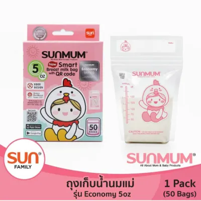 (Live) Sunmum ถุงเก็บน้ำนมแม่ เก็บนม ถุงจัดเรียง 3/5/7/8 ออนซ์ เกรดพลาสติกดีสุด
