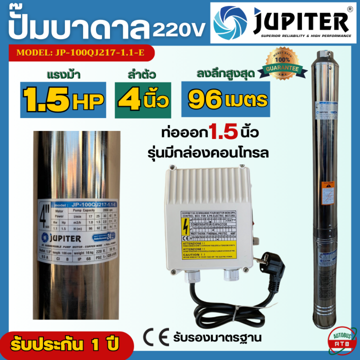 10 อันดับปั๊มบาดาลซับเมอร์ส ยี่ห้อไหนดีสำหรับปี 2025: คู่มือเลือกปั๊มน้ำบาดาลที่ใช่สำหรับคุณ