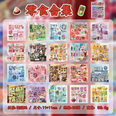 Stickers - Sổ 20 Tờ Nhãn Dán Size Vuông 11x11cm Phong Cách Nhật Bản Trang Trí