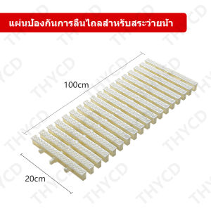 ตะแกรงสระว่ายน้ำกันลื่นห้องน้ำห้องครัว Trench บ่อปลาล้นรางน้ำพลาสติก ABS ตะแกรงน้ำ