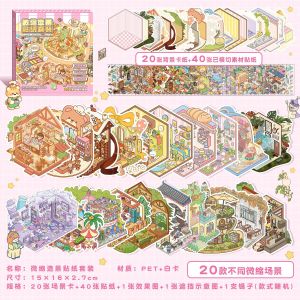 Miniature 20-Scene + 40-Piece Sticker Set 3D Stereo Cabin DIY Journal Stickers for Kids