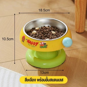 ชามอาหารสัตว์เลี้ยง ยกสูง ชามสแตนเลส ทรงไอติมสุดน่ารัก ถ้วยหมา ถ้วยแมว