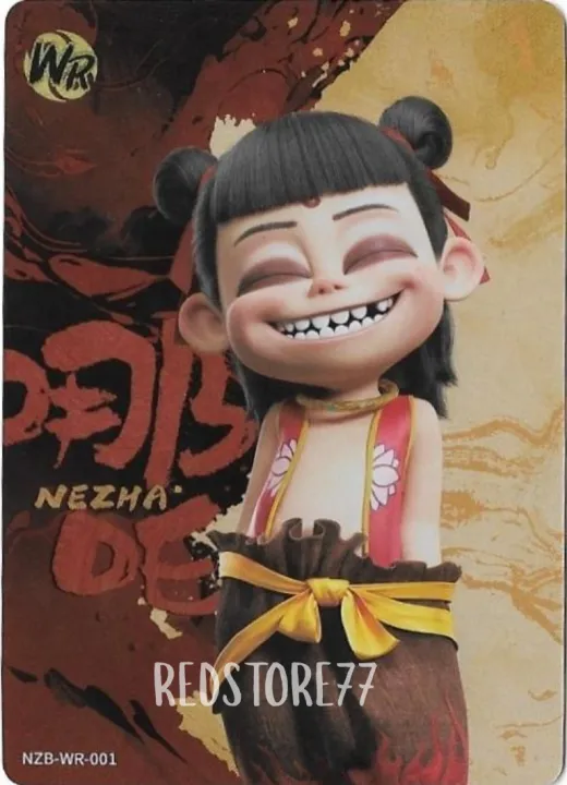 (WR card) Ne zha 2 Playing Card movie card card Game kayou （WR系列卡牌）哪吒二 ...