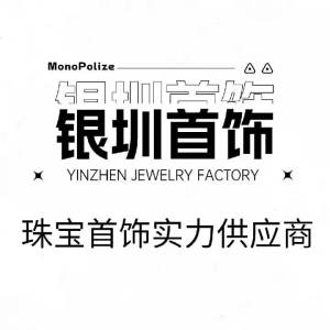 Shenzhen s999 Pure silver camellia earrings for women niche light luxury earrings high-end new trendy style pure silver ear accessories