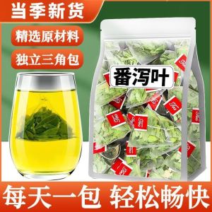 番泻叶强力便秘刮肠油便秘拉肚子方便天然茶包 养生花茶 Premium Senna Tea 通便茶 Senna Tea Constipation Tea coffee