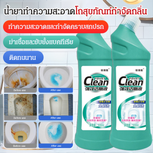 น้ำยาล้างห้องน้ำดับกลิ่นสะอาดหอพักนักศึกษา กลิ่นหอมสะอาดห้องน้ำห้องน้ำสะอาด