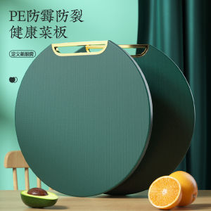AGM HDPE Chopping Board Kitchen Non-Slip Round Double-Sided Chopping Board