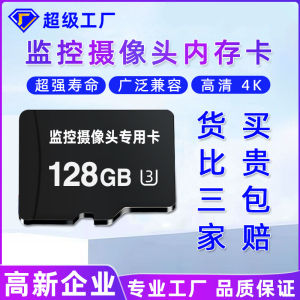 [MS]tf การ์ดหน่วยความจำสำหรับกล้องวงจรปิด 16g128g การ์ดหน่วยความจำกล้องความเร็วสูง 32g การ์ดหน่วยความจำ tf บัตร