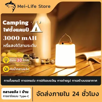  【20 เมตร 40 Led】Solar ไฟปิงปอง ไฟปีใหม่ ไฟเส้น โซล่าเซลล์ ไฟลูกแก้ว กันน้ำ IP65 ทนแดด ระบบควบคุมแสงอัจฉริยะ ไฟประดับ ไฟสวน ไฟประดับเต็นท์ หลอดไฟ สงกรานต์ ปีใหม่