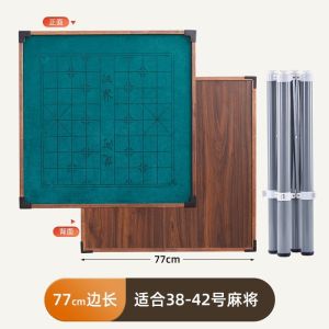 Foldable Mahjong Table Portable Table Portable Mahjong Table Desk Mahjong Table Wood Foldable For Fun Small Portable Chess Table 麻将桌