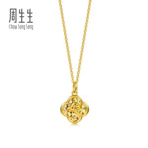 Chow Sang Sang 周生生 999 Gold Essence Auspicious Ruyi Goat Necklace for Women 47cm 96942N Price-by-Weight 4.49g Gold