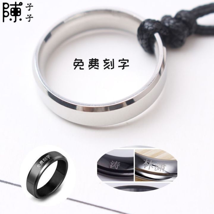 戒指男女情侣潮流ins可调节不掉色 [免费刻字]情侣戒指项链定制闺蜜情侣学生一对异地恋韩版锁骨链潮流Lettering Ring Neckl ...