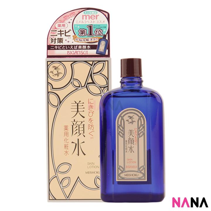 Meishoku Skin Lotion 90ml | Lazada PH