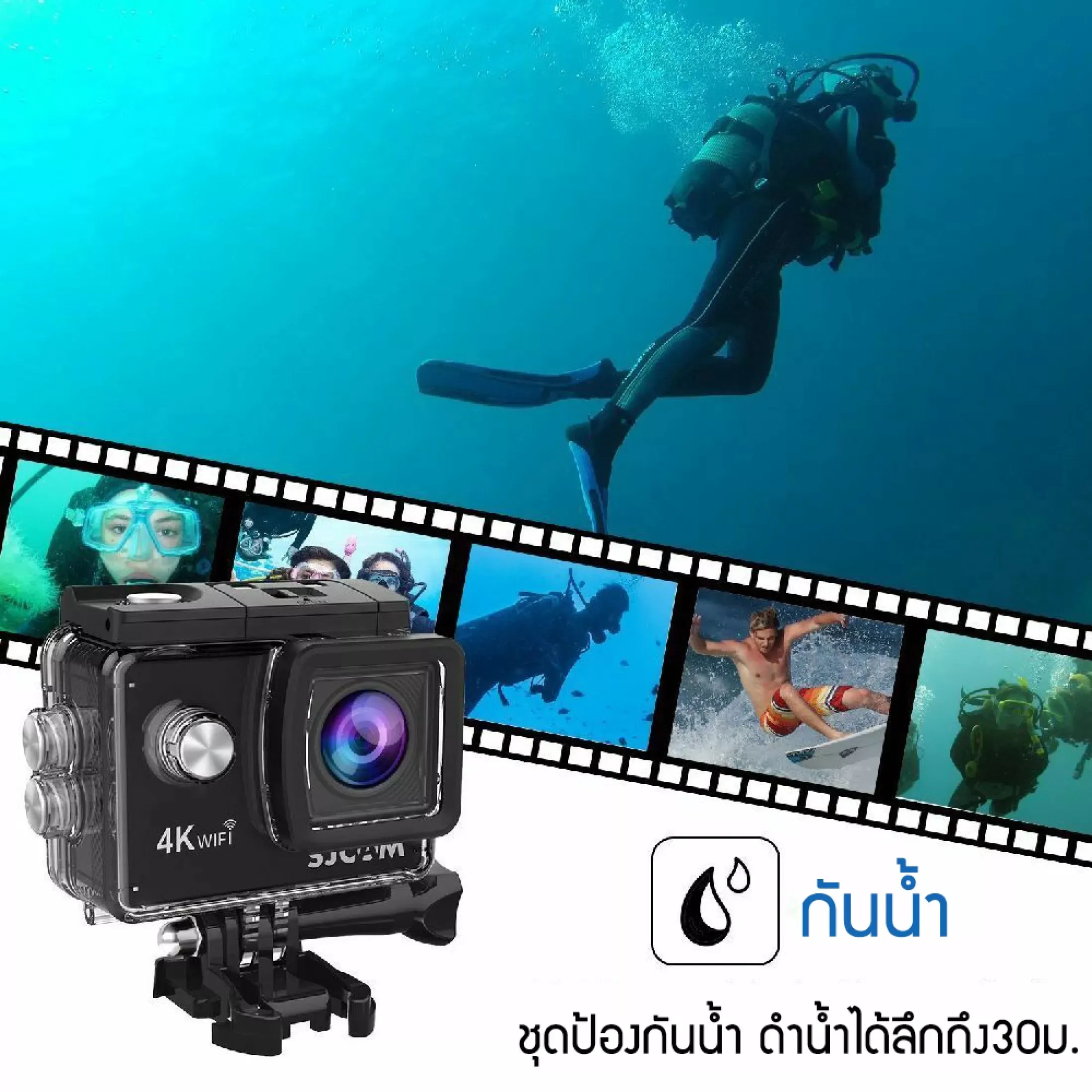 SJCAM SJ4000 AIR กล้องแอคชั่น หน้าจอคู่ SJ4000 Wifi 4K Ultra HD กล้องใต้น้ํา 30 เมตร กันน้ํา กล้องติดหมวกกันน็อค รับประกัน 1 ปี