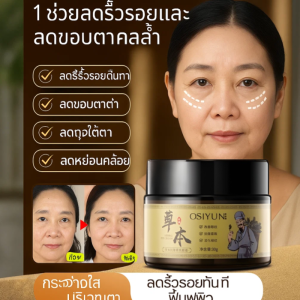 💕Younger Eye Area💕Herbal Anti-Wrinkle and Firming Eye Cream Hydrates and Moisturizes Reduces Fine Lines Dark Circles and Eye Bags Anti-Wrinkle and Firming Eye Cream