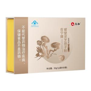 High Quality [ Spot inventory ]  Bột Bào Tử Nấm Linh Chi Bị Vỡ Renhe Tăng Cường Khả Năng Miễn Dịch Mũ Xanh Thực Phẩm Sức Khỏe Hộp Quà Bổ Dưỡng Quà Tặng