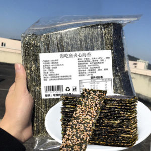 [Anmi Food] 芝麻海苔夹心脆 即食原味寿司片 Sandwich nori sandwich crisp bag nori pieces casual snack snacks