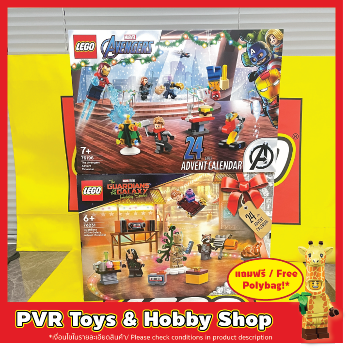 Lego 76196 76231 Marvel The Avengers Guardians Of The Galaxy Advent lego-76196-76231-marvel-the-avengers-guardians-of-the-galaxy-advent