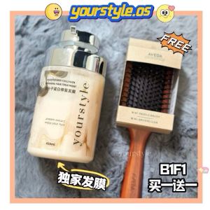 Yourstyle Highpolymer Collagen Repairing Hair Treatment✨🧖🏼♀️独家现货高分子蛋白修复发膜