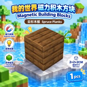 Blok Magnet 我的世界磁力积木方块玩具 Magnetic Block Figure Toy 儿童益智拼装磁吸积木礼物 Educational Magnetic Building Blocks