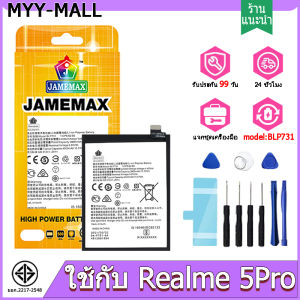 แบตเตอรี่ Battery ใช้กับ Realme 5Pro คุณภาพดีแบต Model BLP731 แบตแท้ ฟรีชุดไขควง（4000mAh）