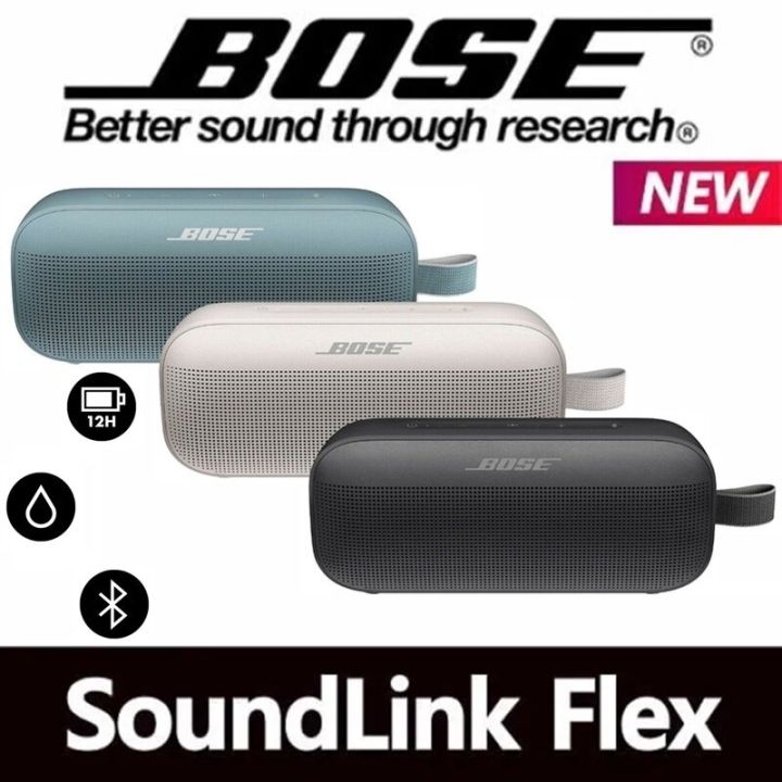 For SoundLink Flex Wireless Speaker Handsfree Call Speaker Portable  Waterproof Bluetooth Speaker Lazada PH