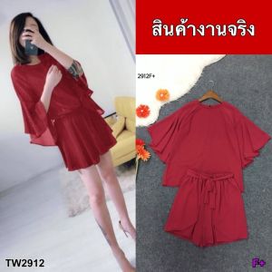 MM2912 Set ชีฟอง 2 ชิ้น เสื้อชีฟอง ทรงแขนปีกค้างคาวระบายย้วย ด้านหลัง แต่งหยดน้ำและผ่าหลัง