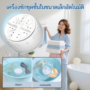 ซักมือ เครื่องซักผ้าอัจฉริยะเทอร์โบอินเวอร์เตอร์ เครื่องซักผ้าพกพาขนาดเล็ก เครื่องซักชุดชั้นในขนาดเล็กอัตโนมัติ เครื่องซักถุงเท้า หอพักเดินทาง