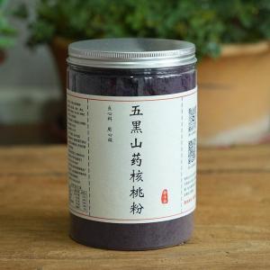 Hàng Sẵn / Bột khoai mỡ đen và óc chó mới xay mè đen gạo đen bột đậu đen bột ngũ cốc đen thay thế bữa ăn bột mè đen dùng cho bữa sáng. QWHG