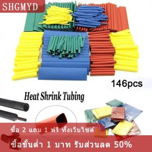 [COD] SHGMYD ชุดปลอกสายไฟท่อหดได้หุ้มฉนวนท่อหดได้164ชิ้น