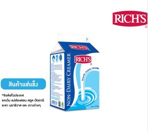 Rich Products Thailand - ริชส์ นอนแดรี่ ครีมเมอร์ - ชิ้น