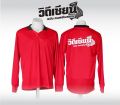 เสื้อโปโลแขนยาวเสื้อปุ๋ย คอปก พร้อมสกรีนด้านหลัง เสื้อแฟชั่นผู้ชาย ผู้หญิง สกรีนข้อความตามแบบของร้านทักแชทสอบถามเพิ่มเติ่ม. 