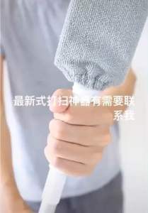 打扫神器,除尘掸 可伸缩床底缝隙除灰尘刷神器家用打扫卫生清洁刷 Dust removal 掸 Retractable bed bottom gap Dust brush artifact Household cleaning brush