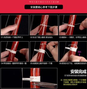 Erhu Qian Jing string 2m/4m. 二胡千斤线棉质带蜡2m/4m。